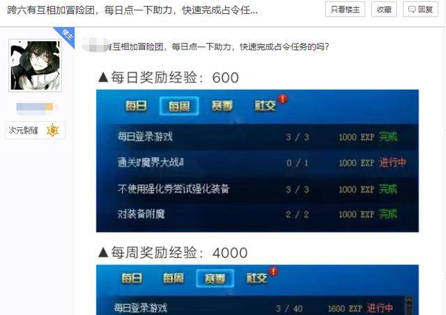 宏图卡盟域名如何助力游戏玩家轻松升级
