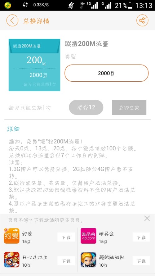 酷狗兑换码卡盟真的靠谱吗能赚钱吗