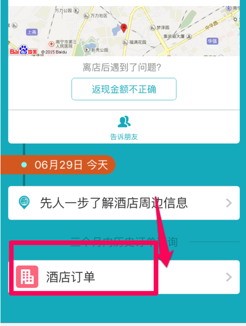 卡盟手机钻怎么取消订购操作流程简单吗