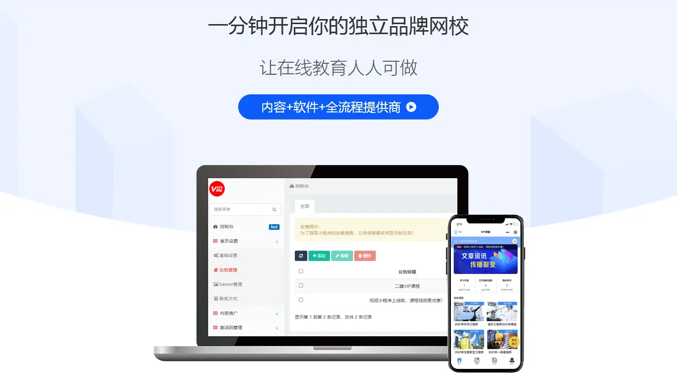 微信群引流哪家强卡盟效果如何惊艳众人