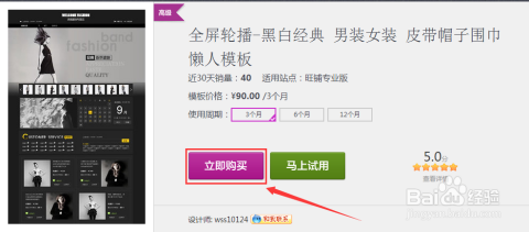 如何进货卡盟平台新手卖家必看进货技巧