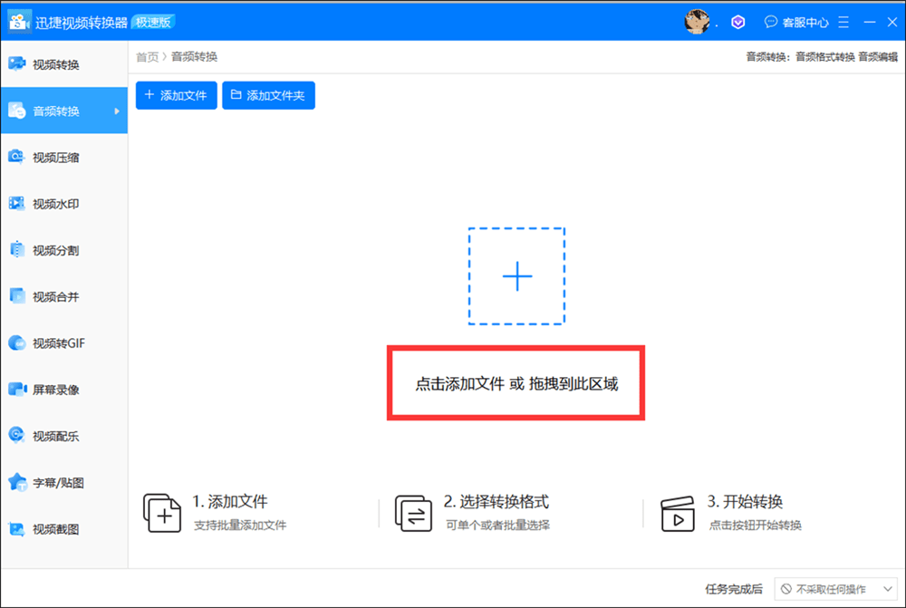 卡盟提取CD怎么操作快速学会取CD技巧