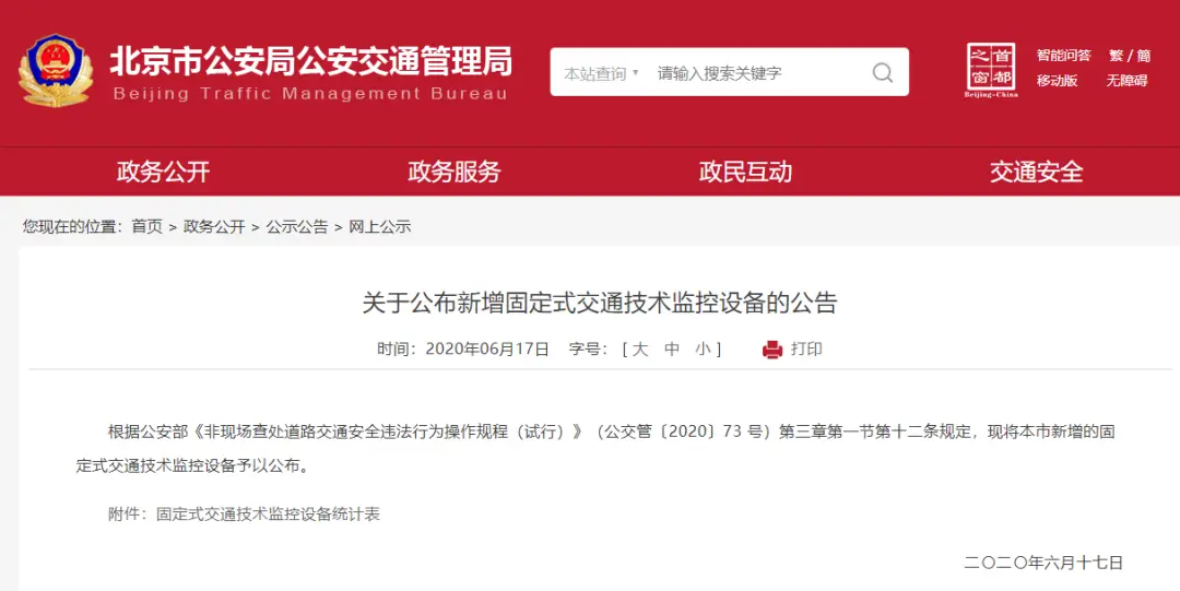 卡盟油卡靠谱吗值得司机朋友们信赖吗