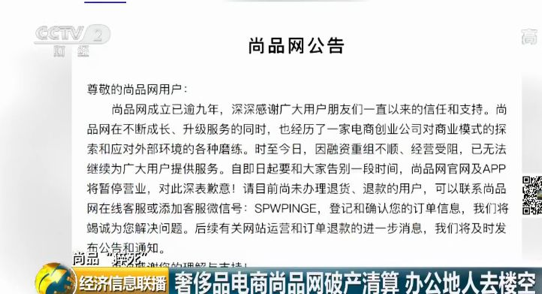 卡盟不发货也不退款消费者该如何维权