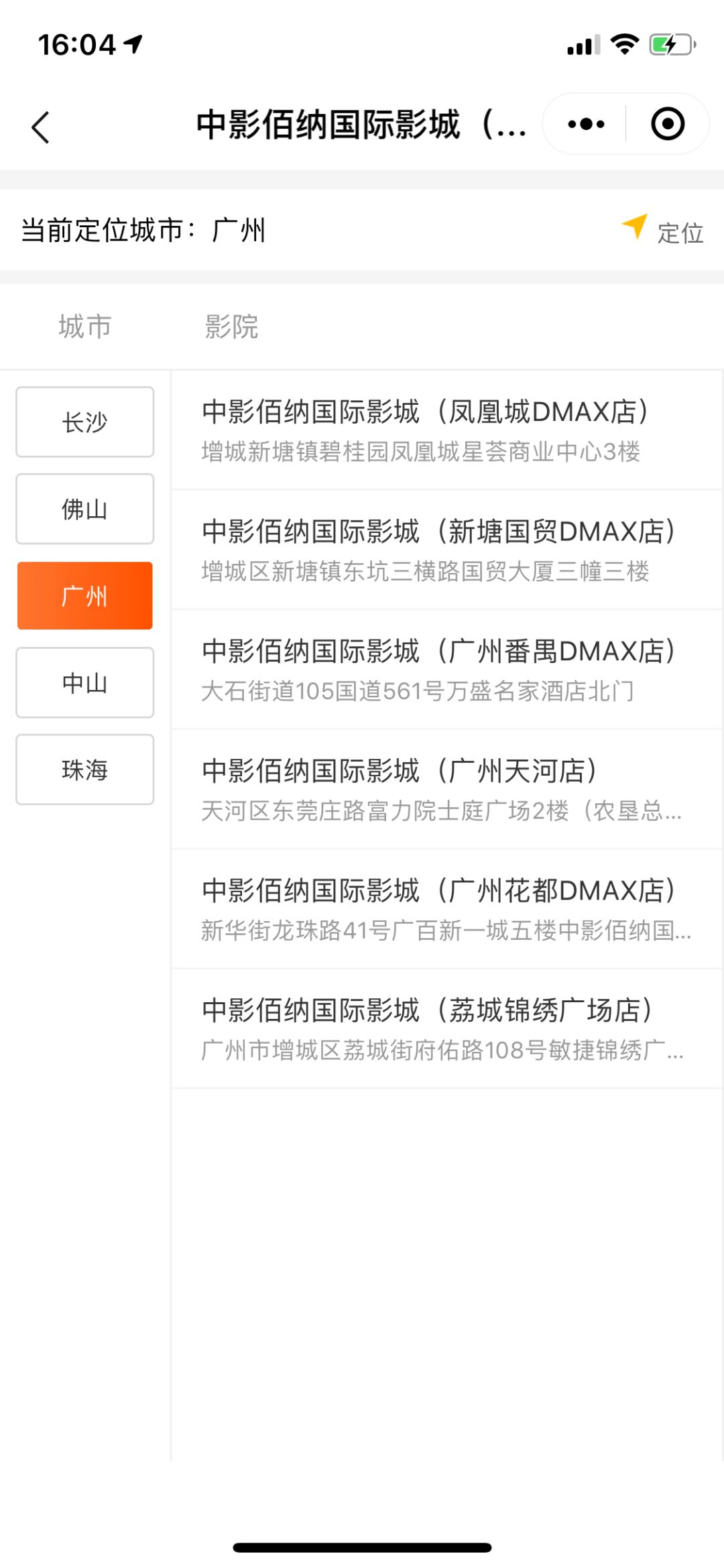 百象盟卡会员卡怎么快速开通流程简单吗