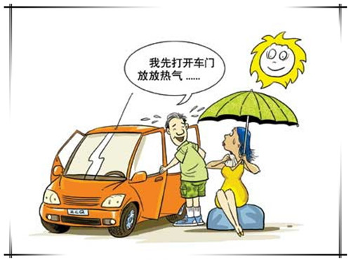 鑫卡盟驻车空调如何让爱车凉爽一夏