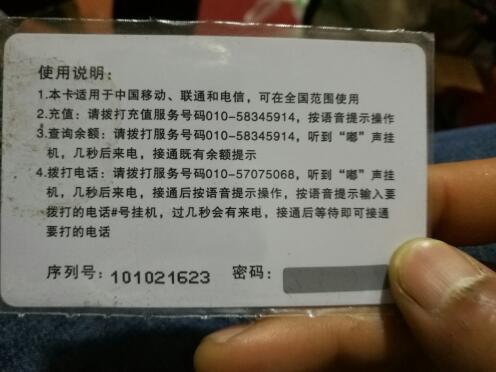 晋江充值卡盟靠谱吗怎么选真的划算吗