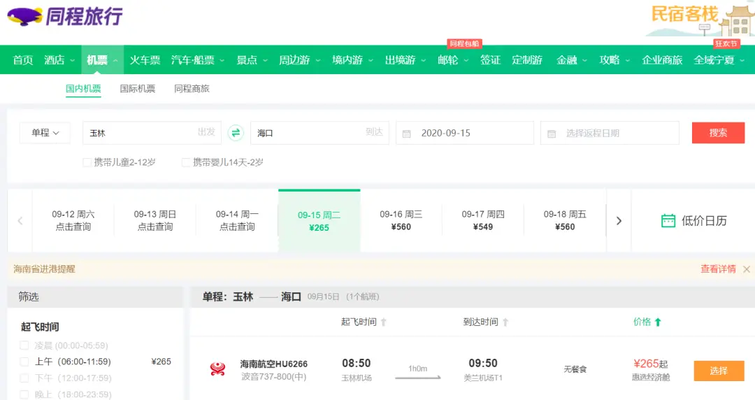 西安伪娘cdts最新信息卡盟平台有何亮点