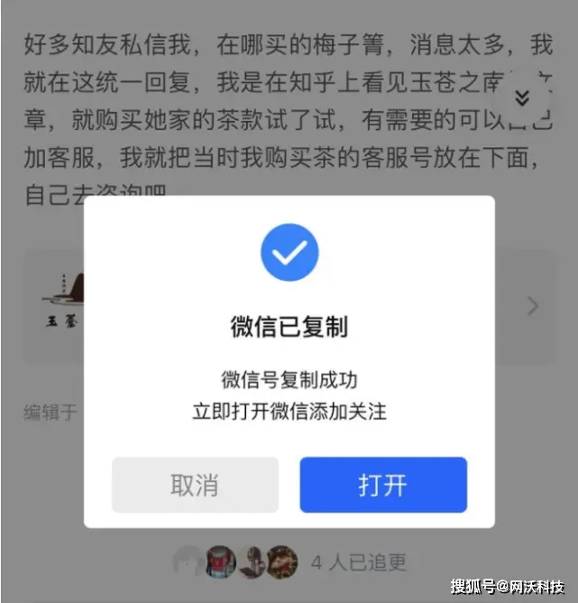 卡盟视觉错觉哪个颜色先出现你知道吗