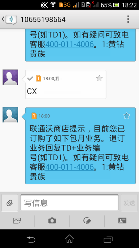 如何取消卡盟刷的手机钻操作简单吗