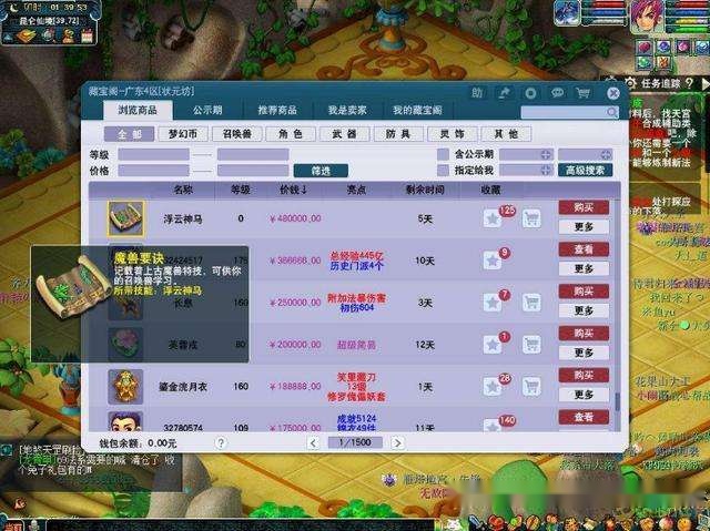 情兽卡盟你的游戏点卡充值竟如此轻松