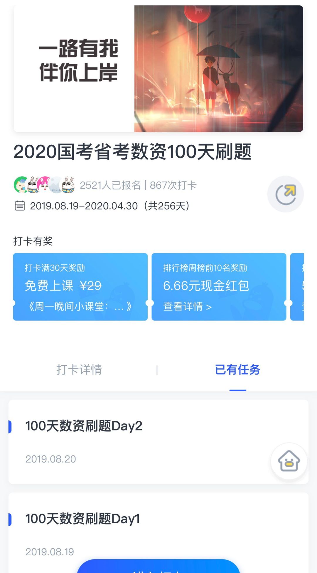 y乐购卡盟这个购物卡平台大家觉得怎么样