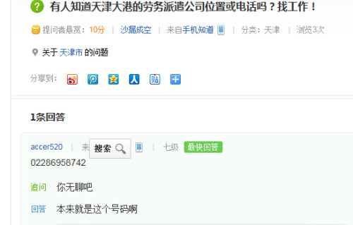 创信卡盟电话怎么找快速获取的方法在这里。