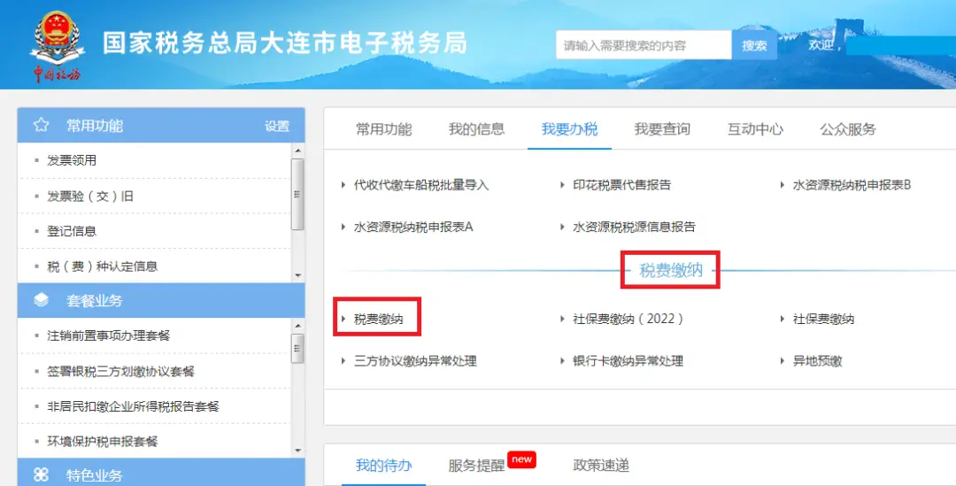 431卡盟提供高效服务轻松解决所有问题。