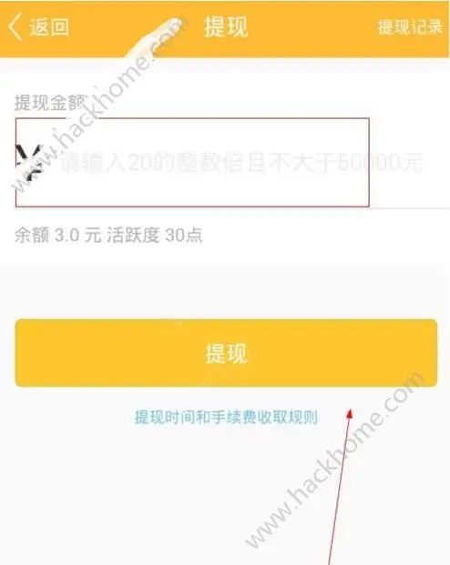卡盟余额如何提现到账操作流程简单易懂
