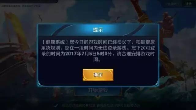 王者卡盟如何实现防沉迷家长孩子都放心