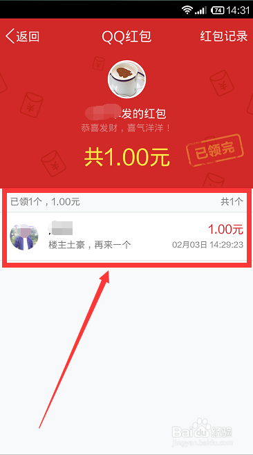如何用QQ红包在卡盟轻松充值操作简单吗
