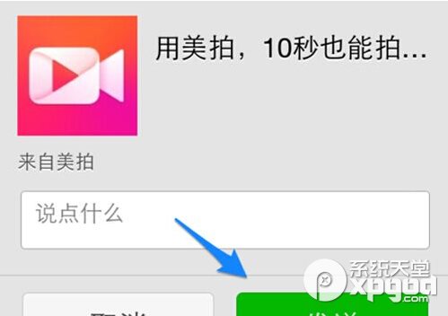 图卡盟特效Q推荐这些热门效果怎么选