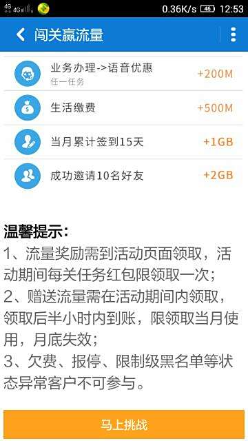 卡盟百度知道用哪个更靠谱流量稳定吗