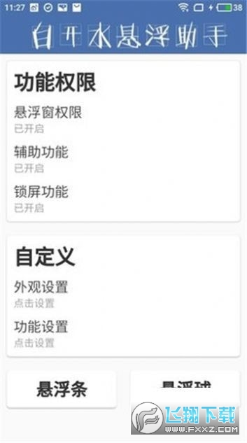 地铁逃生白卡盟如何快速学会自救技能