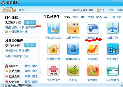茂盛卡盟官网你的游戏充值首选之地