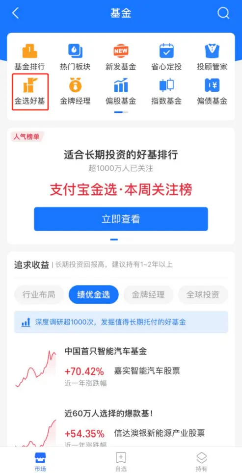易信卡盟平台登录怎么快速登录不卡顿