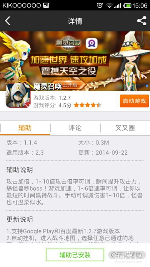 卡盟入门如何快速上手必备技巧大揭秘