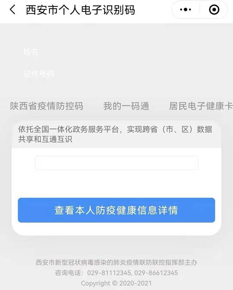 1717吃鸡卡盟到底能不能帮你轻松吃鸡上分