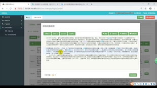 如何开发卡盟平台流程与技巧大揭秘