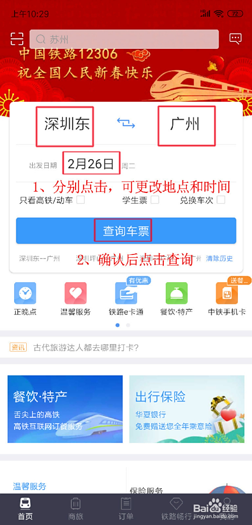 如何安全高效地找到可靠的低价进货卡盟