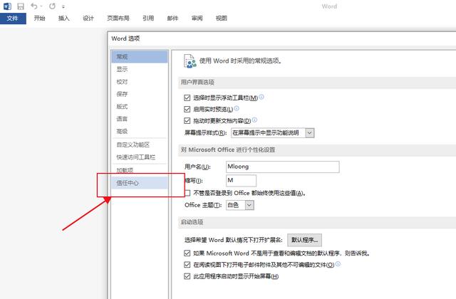 820卡盟文件打不开怎么办教你快速解决