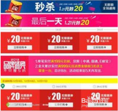 掌盟卡券怎么用更划算优惠福利一网打尽