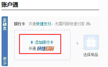 商盟卡为何还没启用是不是忘记激活了