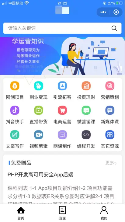 黑猫云卡盟导航这些热门平台你了解吗