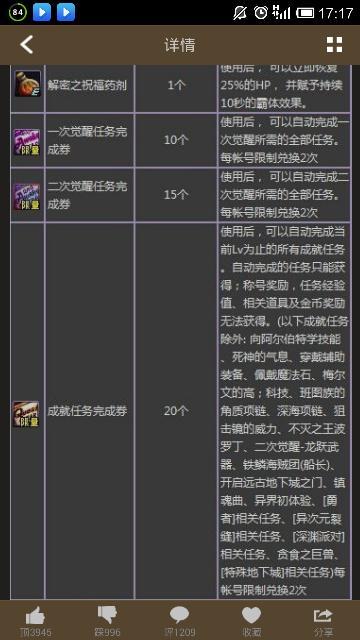 _cf卡密兑换未到账卡盟里的操作怎么啦_