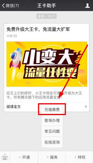 媛梦卡盟真的靠谱吗充值优惠大揭秘