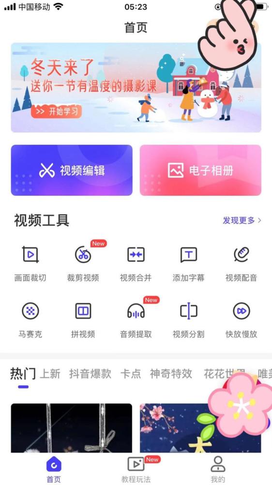 手机卡盟技术如何快速上手视频教程分享
