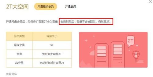 新商盟绑卡换新卡怎么操作步骤简单吗