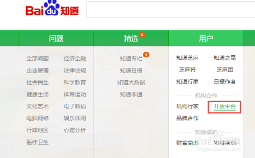 如何用卡盟搭建平台轻松添加音乐功能