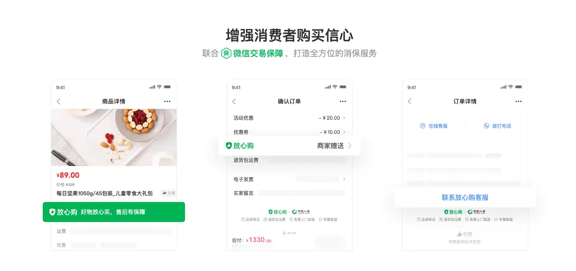 uk卡盟平台官网靠谱吗安全交易放心选