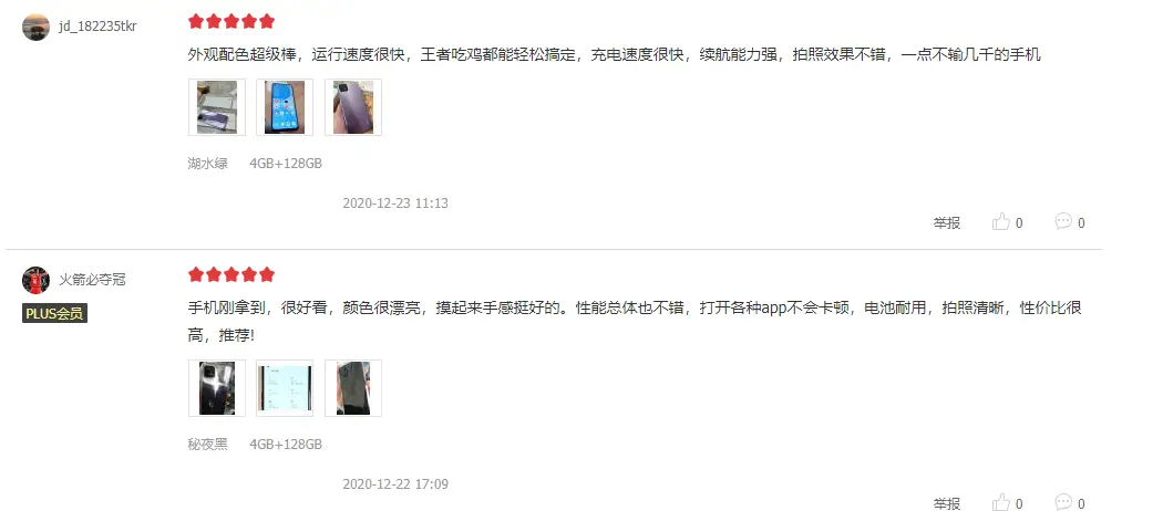 918时光卡盟好用吗用户评价真的很不错
