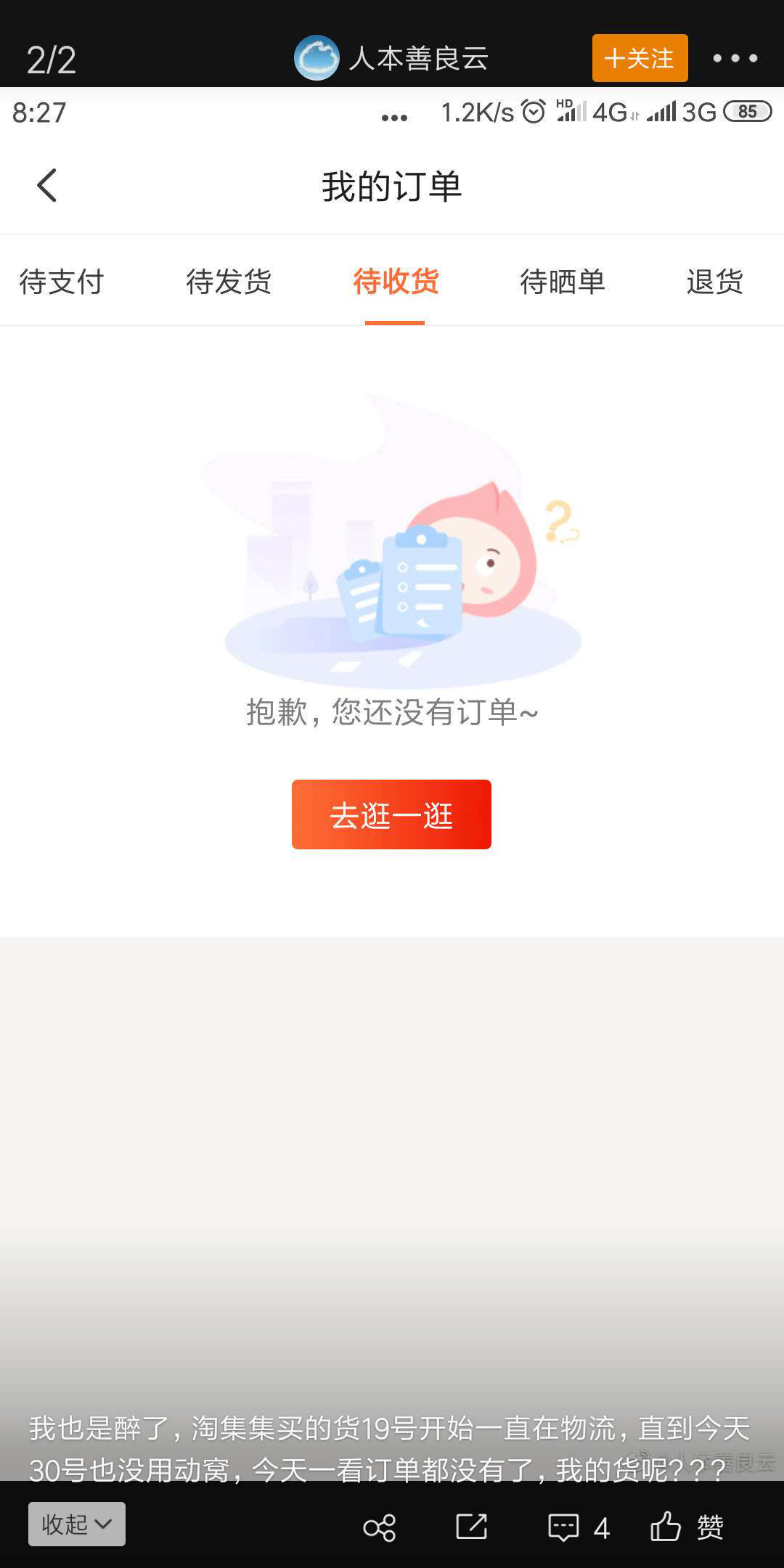 同梦卡盟靠谱吗合法经营值得信赖吗
