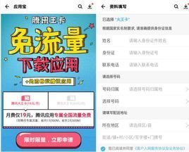 卡盟购买大王卡靠谱吗能享受哪些优惠