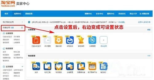 淘宝卡盟自助下单如何轻松便捷完成交易