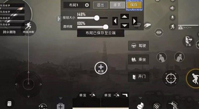 和平精英辅助盟卡怎么设置新手必看技巧
