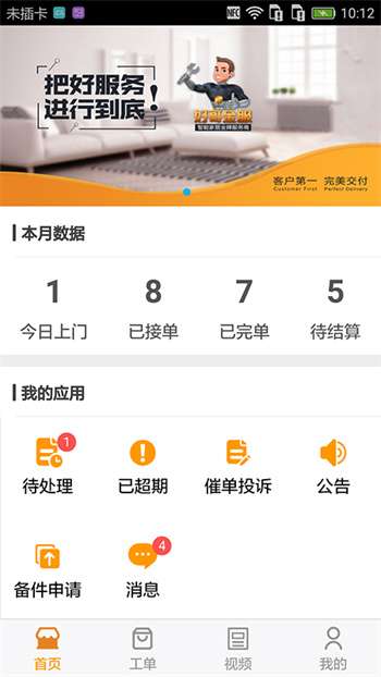 卡盟金服官方网贷款真的那么快到账吗