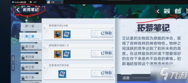《卡盟之谜完整版》小白如何探索其奥秘