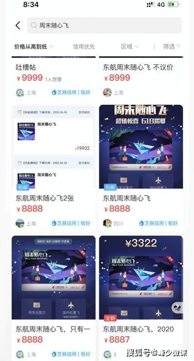 峰少卡盟你的游戏充值为什么总是那么快