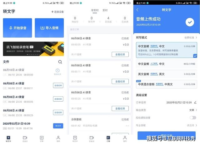 如何借助卡盟平台接口提升虚拟业务效率