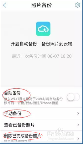 卡盟猫口令如何设置更安全防止泄露风险